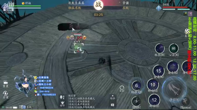【2021-08-06 14点场】洋言呀呀呀：【五毒论剑导师】五毒极限口法流打法！