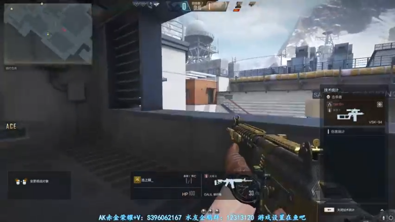 【2021-08-07 02点场】宋狮猴：枪5帮打排位秒上号