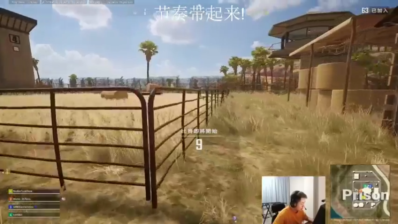 067QAQ 绝地求生：主播战力无双，豪取4人助攻队友3人，轻松取得第4名