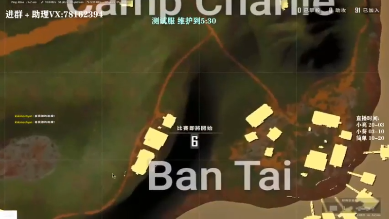 【左小亮丶】17杀吃鸡，我的车就是牛，水路两用