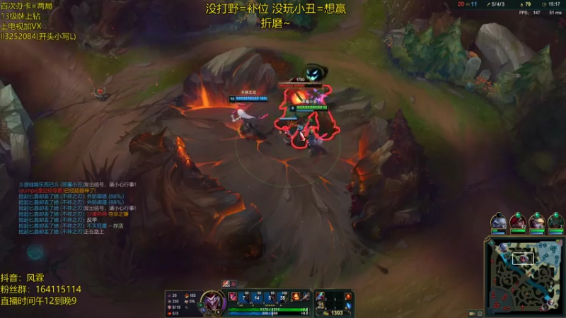 【2021-08-06 16点场】风霖zzz：野王 速看 懂？~