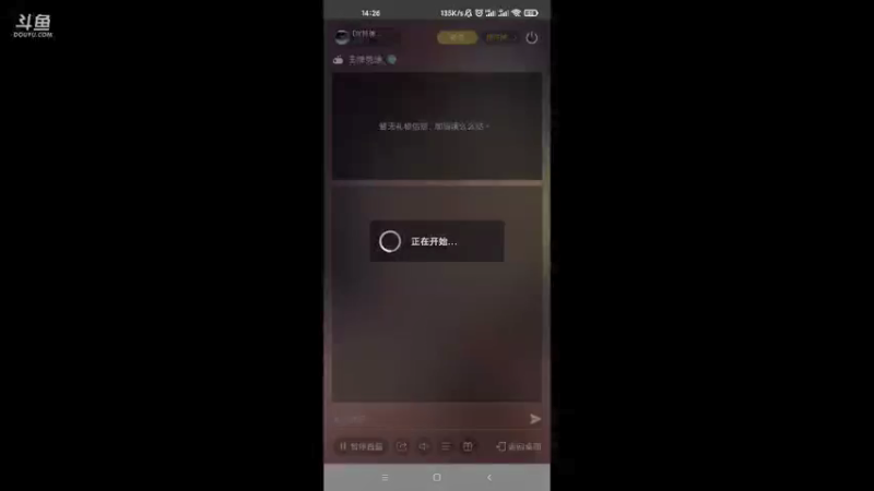 【2021-08-06 14点场】DY科神大大：双系统排位驾照称号，上号调整铭文