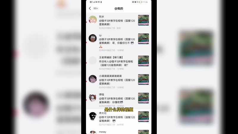 战书重启？