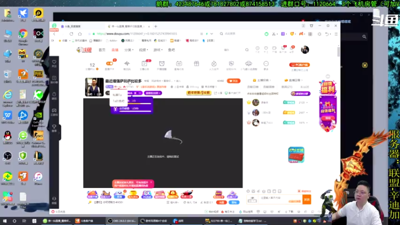 【2021-08-06 15点场】修一仙：最近增强萨玩得比较多