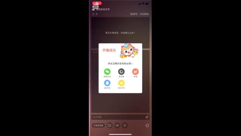 【2021-08-05 14点场】薛儿一直在：薛儿一直在线呢