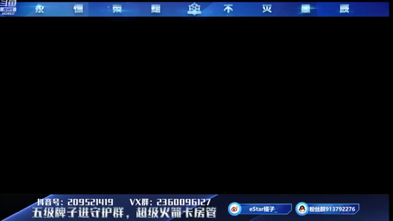 【2021-08-07 14点场】eStarPro橘子：专业解说estar vs gk