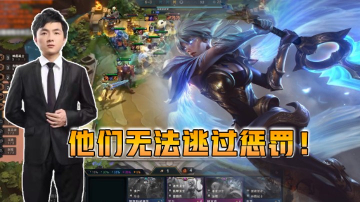 云顶之弈仙凡：三星锐雯就是真爹，10滴血锁血吃鸡！