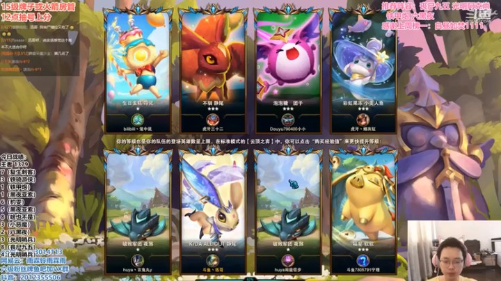 【迅哥丶雨霖铃】三星八恶魔五费吃鸡