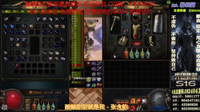 【2021-08-06 20点场】永远的八戒：良心帮一切 世界最强毅力 欢迎常驻