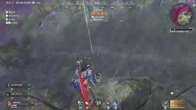 【2021-08-06 19点场】装睡的某先生：【某某】菜鸟逆袭记！