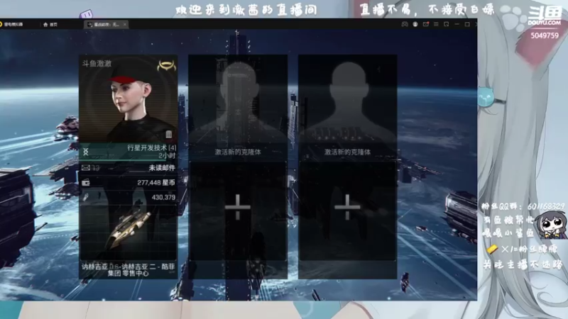 【2021-08-07 12点场】澈茜：无烬星河，开始下饭了