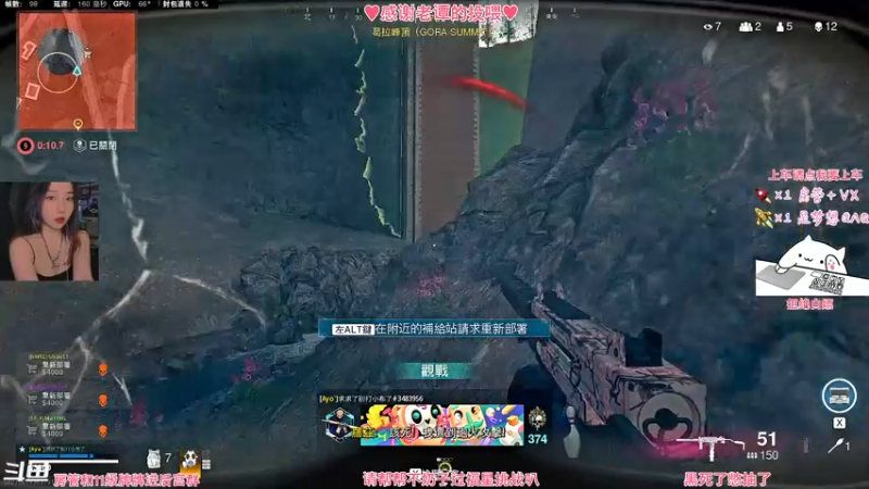 【2021-08-06 12点场】不奶奶糖：【有车位】不奶今天去冰半糖