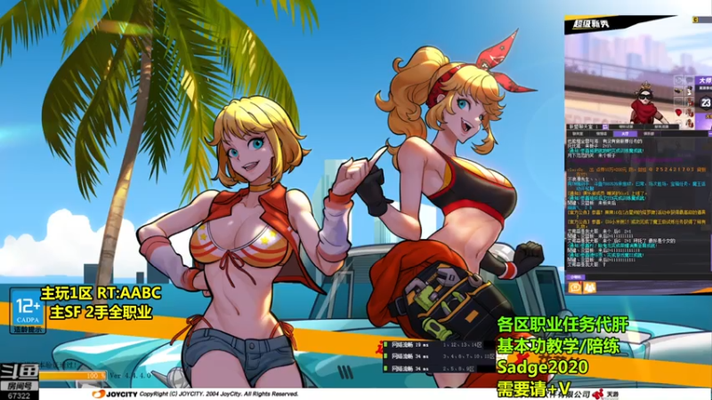 【2021-07-29 20点场】BipolaREEEEEE：鱼塘脑溢血1打5~~ 究极折磨王嗯混局。