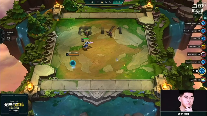 云顶中日对抗赛初赛A组-5