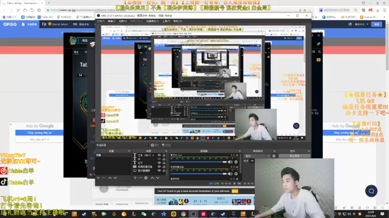 【2021-08-06 22点场】Table白羊：【王者妖姬】重战韩服！学完上钻！相声教学