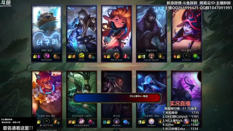 【胖胖灬】Faker 佐伊，圣枪哥 凯南