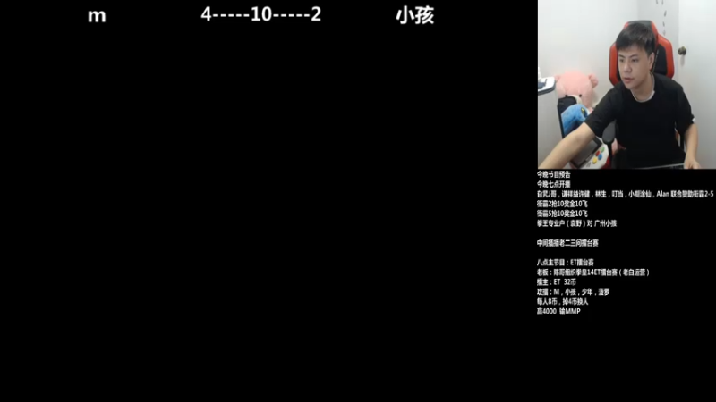 【2021-08-07 19点场】游天堂：小孩曾卓君：98擂台赛+14组队赛