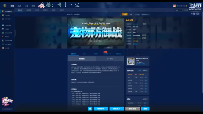 【2021-08-06 19点场】青丨丶尘：冲就一个字，我只说一次