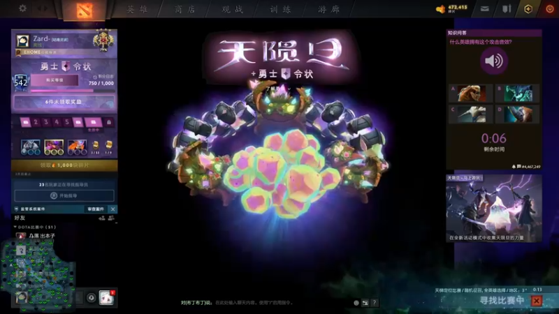 【2021-08-07 08点场】zard1991：zard1991