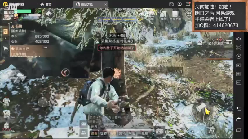 【2021-08-06 22点场】云海青山先生：河南加油！明日之后