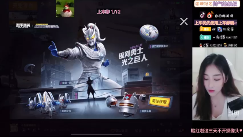 【2021-08-06 11点场】人间小娜美：祝亲爱的猪猪生日快乐~~