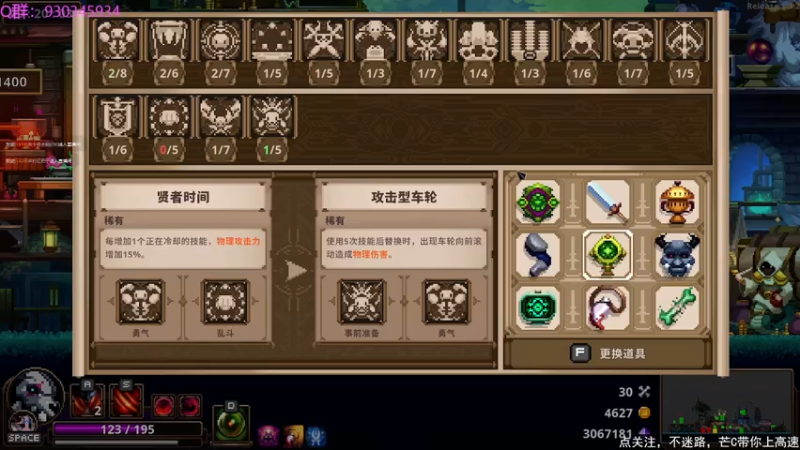 【2021-08-06 17点场】芒果不太C：芒C：团长别生气，冲冲冲！