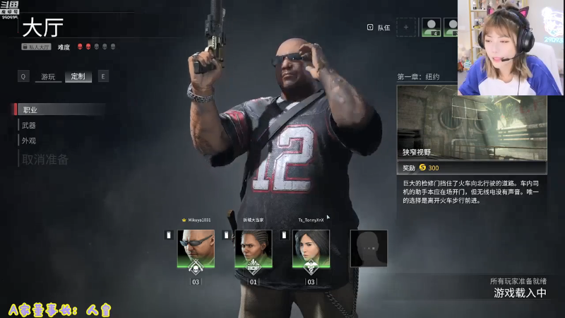 【英雄联盟】不2不叫周淑怡的精彩时刻 20210807 08点场