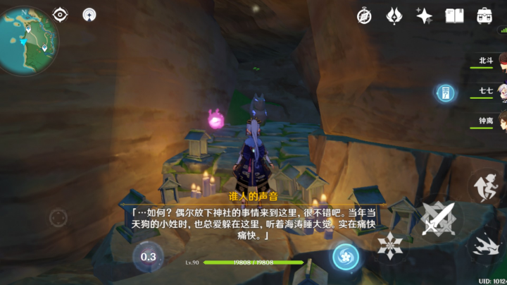 太晚了就玩一会