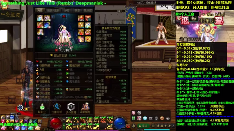 【2021-08-06 20点场】小东北女散打：跨4女武神：帮打看号测伤打造