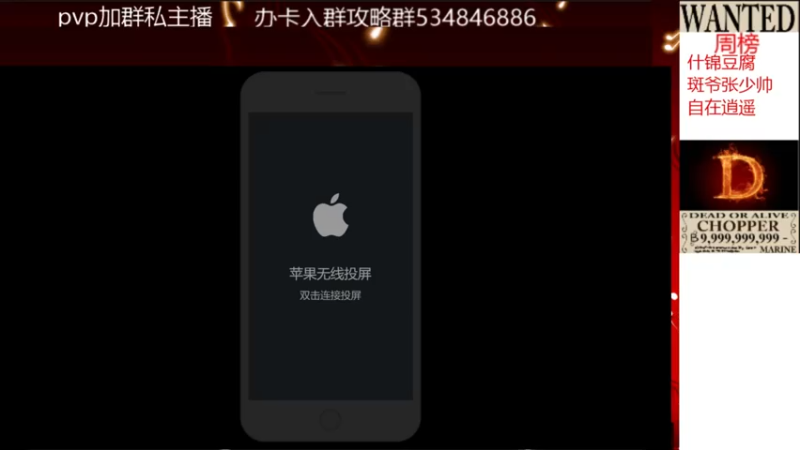 【2021-08-04 17点场】老空大：海岛41-50通关