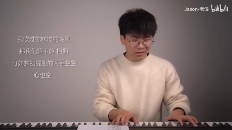 【2021-08-06 23点场】大Mu金仙丶：大Mu的随缘直播间~