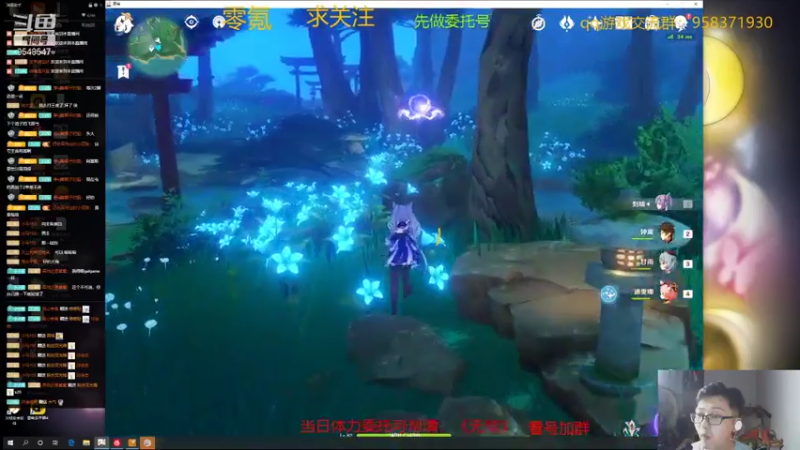 【2021-08-06 22点场】神雕大侠s：零氪主播哦《云顶去了》