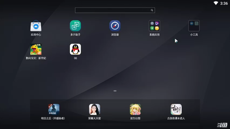 【2021-08-06 15点场】天末凉沨：被选召的孩子们开冲