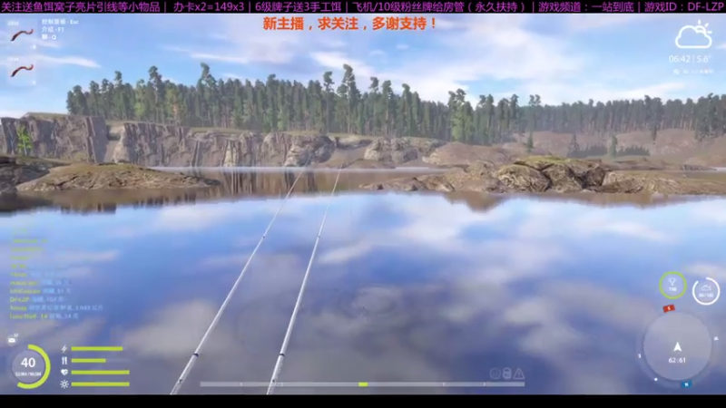 【2021-08-06 20点场】低艾服：休闲钓鱼，日常罚站