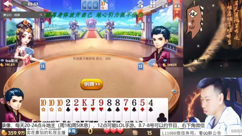【2021-08-07 01点场】天地丶小旺：癞子录像：我无敌，你随意！