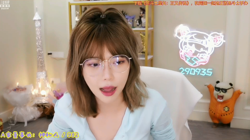 【英雄联盟】不2不叫周淑怡的精彩时刻 20210807 15点场