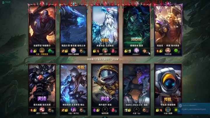 【恶霸提莫】1-2-9巨魔，队友carry，躺一波，真开心