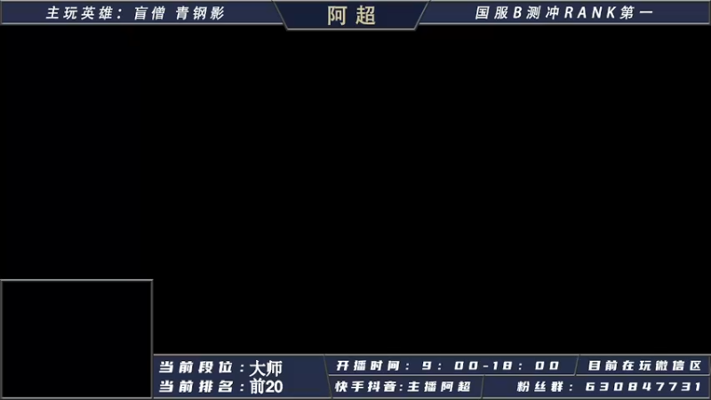 【2021-08-07 17点场】阿超cc丶：⭐阿超：快来抢腾讯视频vip年卡
