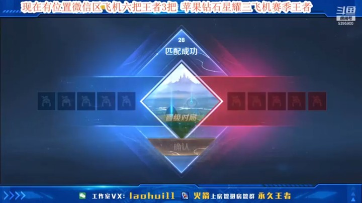 【A老回】20-2-2，干啥啥不行抢人头第一名