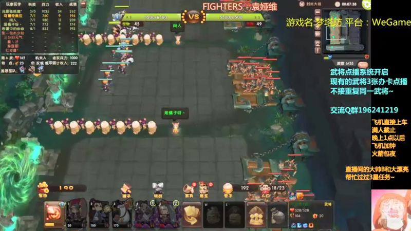 【皮小乌 梦塔防】2021-08-07 05:15:43-2021-08-07 05:30:46