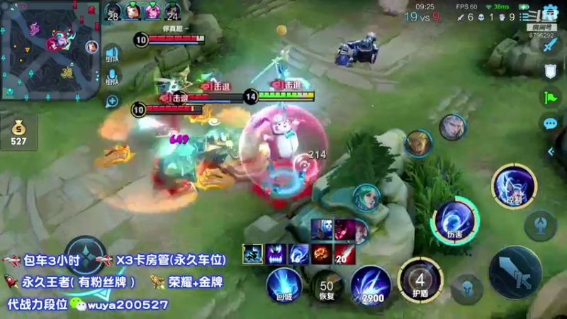 【2021-08-04 23点场】乌鸦云：微信区有车位，人品贼好