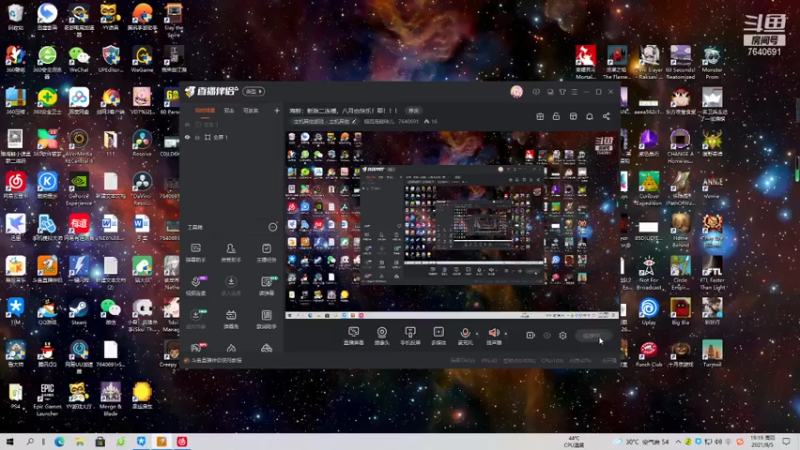 【2021-08-05 19点场】精选海鲜味儿：海鲜：新游二连播，八月也快乐！耶！！！