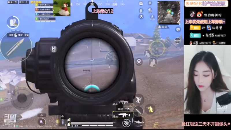 【2021-08-05 13点场】人间小娜美：我想要住进你心里~~没想到