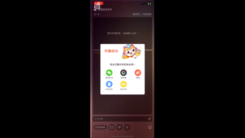 【2021-08-02 22点场】薛儿一直在：薛儿一直在线呢