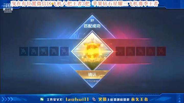 【A老回】20-1-3，这个李信想要操作我