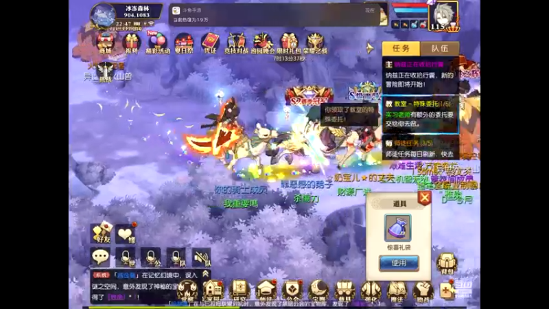 【2021-07-28 22点场】给我种小草莓：【妖精的尾巴：魔导少年】日常活动驱魔~