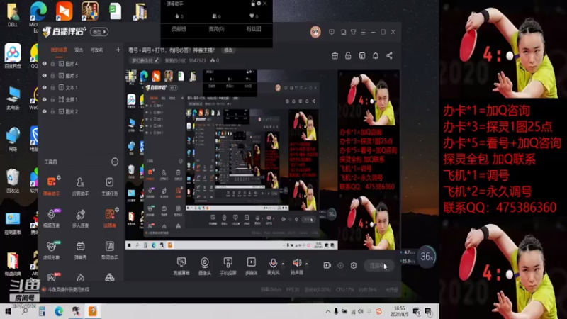 【2021-08-05 18点场】懒懒的小欣：活跃大区5级帮副帮主神兽主播，有问必答！