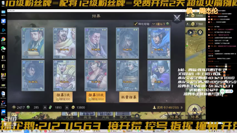 【2021-08-07 00点场】教练我想打率土：终有一种开荒队适合你！