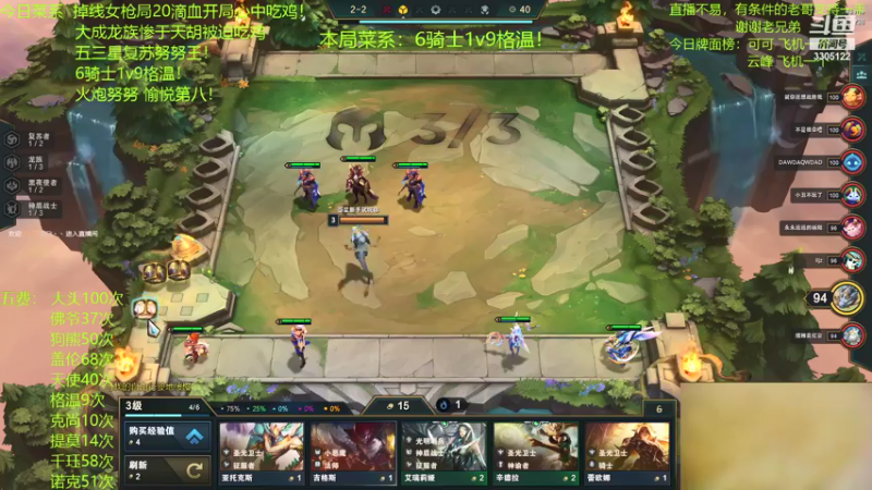 【2021-08-07 01点场】丸子头的文哥哥：40血开局整活小能手！