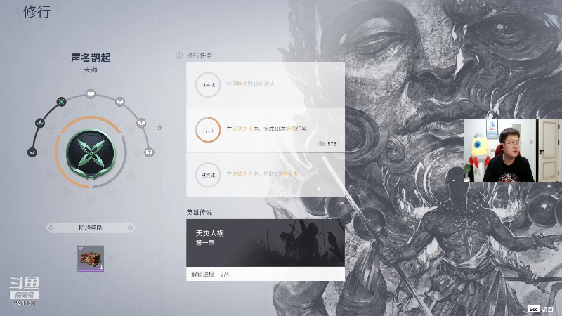 【户外】火力堂主的精彩时刻 20210807 00点场